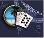 Caribbean Poker